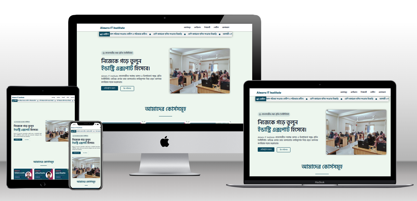 Aimers IT Institute - Image 1